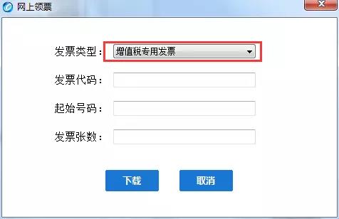 提醒！12月初開票清卡需要注意的5大事項(xiàng)