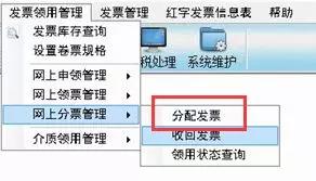 提醒！12月初開票清卡需要注意的5大事項(xiàng)