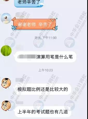 2019年中級管理會計師第二次考試考生人數(shù)暴增，難度提升！