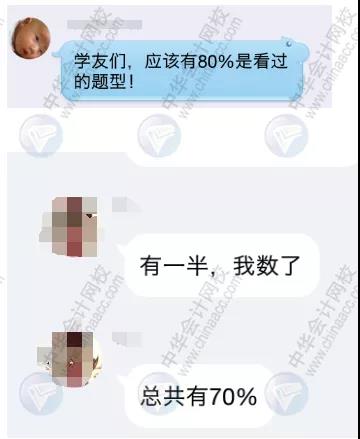 2019年中級管理會計師第二次考試考生人數(shù)暴增，難度提升！