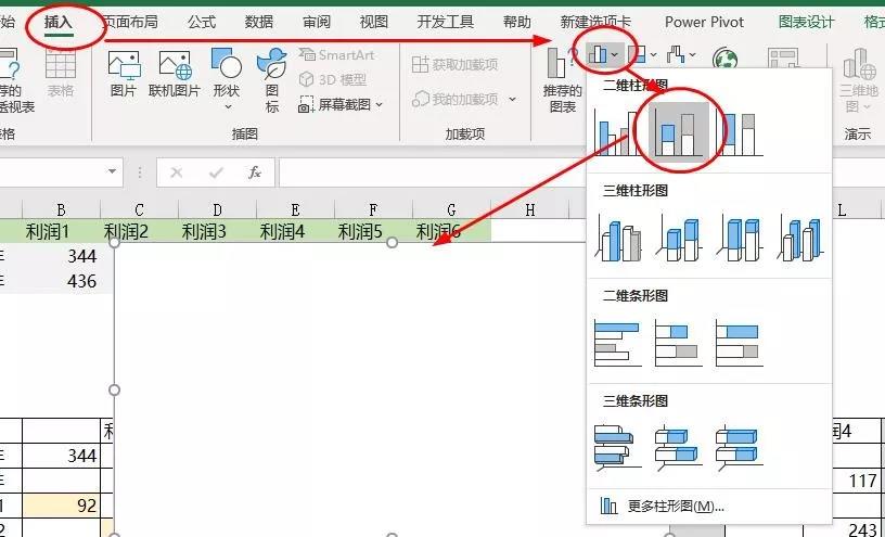 正保會(huì)計(jì)網(wǎng)校