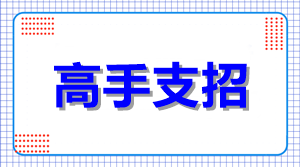 2020年中級(jí)會(huì)計(jì)職稱怎么報(bào)考通過(guò)率高？