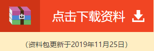 注會《稅法》第8周如何備考？方法在這?。?2.9-12.15）