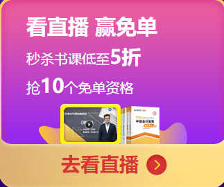 直播秒殺又雙叒叕來(lái)啦！秒殺+免單 就在“爽”十二！