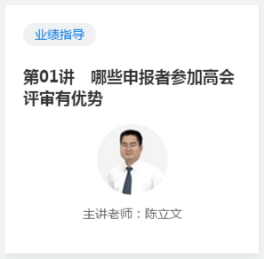 大專學(xué)歷能參加2019年山西高級會計師評審嗎？