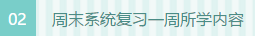 ““過(guò)來(lái)人”告訴你上班族如何考中級(jí)會(huì)計(jì)職稱