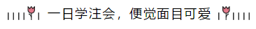 注會(huì)《審計(jì)》第9周如何備考？方法在這?。?2.16-12.22）