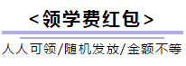 【12.12拼搏季】注會(huì)好課低至8.5折 輔導(dǎo)書(shū)6折起！買(mǎi)它！