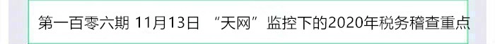 正保會計網(wǎng)校