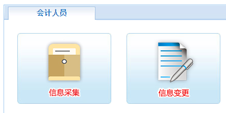 安徽2019高會評審申報前需先完成這件事