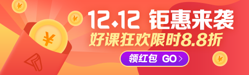 2020年稅務(wù)師考試難度大嗎？如何高效備考？