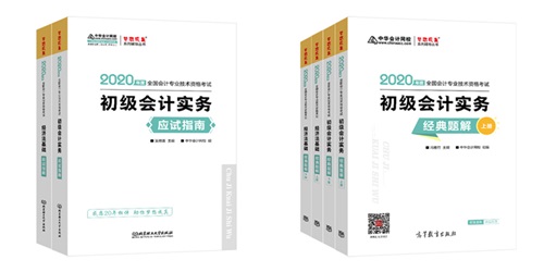 初級輔導(dǎo)書買的多≠做得多≠效果好 論選一本好的輔導(dǎo)書的重要性