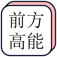 期貨從業(yè)