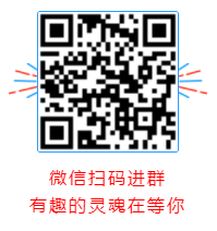 2020注會(huì)備考沒(méi)方向？加入“學(xué)霸”備考群 幫你找答案！