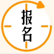 福建考生報考初級經(jīng)濟(jì)師考試，報名專業(yè)有沒有限制？