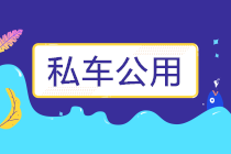 正保會(huì)計(jì)網(wǎng)校