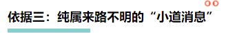 【理性分析】什么！本周四就能查注會成績了？