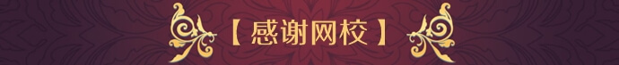 【感謝網(wǎng)?！? suffix=