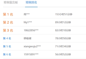 購高效實驗班可任意選聽超值精品班課程 聯(lián)報還贈機考系統(tǒng)！