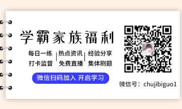 財(cái)政部公布 2019年初級(jí)持證人數(shù)公布 2020考生壓力山大！