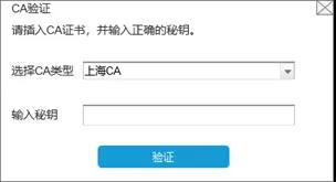 到年底了發(fā)票不夠開怎么辦？教你申請發(fā)票增量！