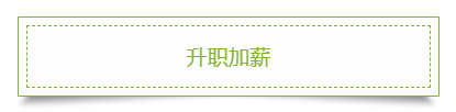 這些理由告訴你：為什么上班族一定要考2020年中級會計職稱！