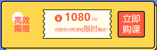 2020查分期免費直播大盤點 看完只想考注會！