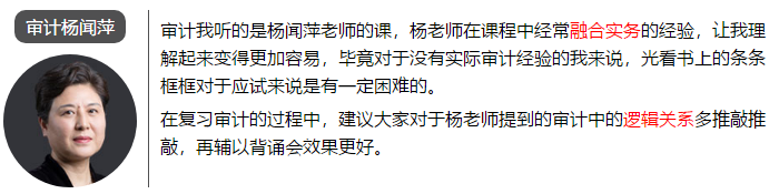 一次通過(guò)注會(huì)6科考試 總分高達(dá)459.75 他是怎么學(xué)的？