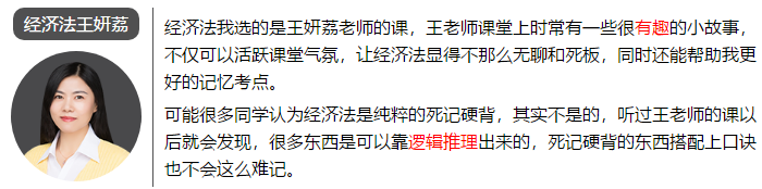 一次通過(guò)注會(huì)6科考試 總分高達(dá)459.75 他是怎么學(xué)的？