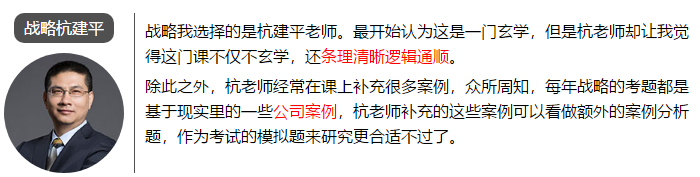 一次通過(guò)注會(huì)6科考試 總分高達(dá)459.75 他是怎么學(xué)的？