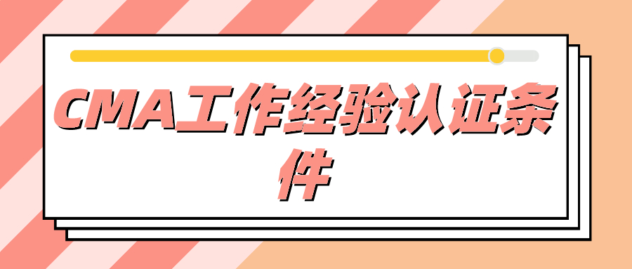 默認(rèn)標(biāo)題_公眾號(hào)封面首圖_2019-12-24-0