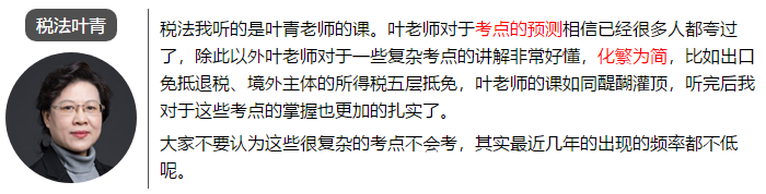 一次通過(guò)注會(huì)6科考試 總分高達(dá)459.75 他是怎么學(xué)的？