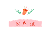 他們才是網(wǎng)校中級會計職稱#2019正能量天團# 不接受反駁！