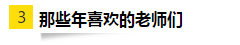 OMG！零基礎跨專業(yè)大齡媽媽一次通過注會6科考試！快來取經！