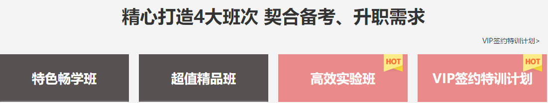 OMG！零基礎跨專業(yè)大齡媽媽一次通過注會6科考試！快來取經！