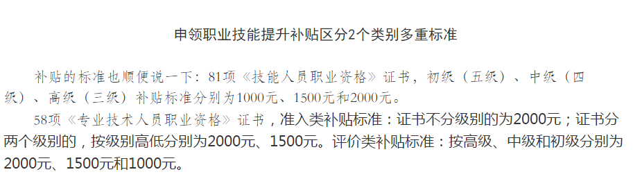 為什么越來(lái)越多的人報(bào)考高級(jí)會(huì)計(jì)師考試？ ？