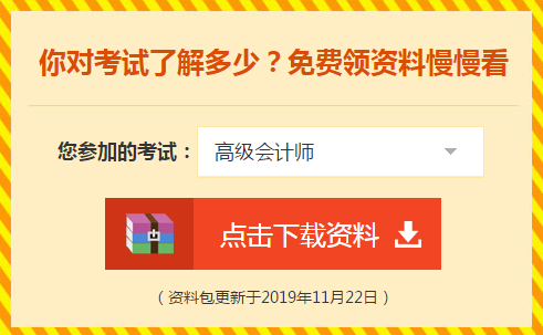 又是一年圣誕到 誰(shuí)說(shuō)高會(huì)考生的長(zhǎng)筒襪里不配有禮物？