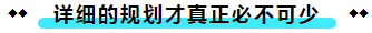  注冊會計師考試的難度大？我不這么認為！