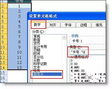 正保會計網(wǎng)校