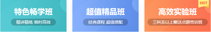 請查收！注會查分季杭建平《戰(zhàn)略》直播文字版講義