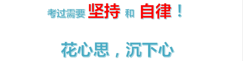 請查收！注會查分季杭建平《戰(zhàn)略》直播文字版講義（系列二）