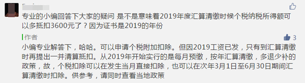 打印電子版中級會計職稱證書的常見問題解答！