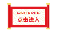 統(tǒng)一回復(fù)：報(bào)考2020年中級(jí)會(huì)計(jì)職稱(chēng)之政策問(wèn)題篇