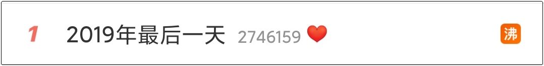 2019倒計(jì)時(shí) 那些關(guān)于初級會計(jì)的目標(biāo)你實(shí)現(xiàn)了嗎？