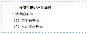 他來啦！他來啦！會計張亮老師2020注會新課免費試聽啦！