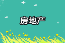 正保會計(jì)網(wǎng)校