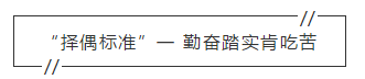 2020年初級(jí)會(huì)計(jì)考試曝“擇偶標(biāo)準(zhǔn)” 你的機(jī)會(huì)來(lái)了！