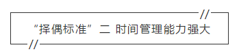 2020年初級(jí)會(huì)計(jì)考試曝“擇偶標(biāo)準(zhǔn)” 你的機(jī)會(huì)來(lái)了！