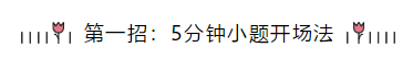 三招教你如何備考2020年初級(jí)會(huì)計(jì)職稱！