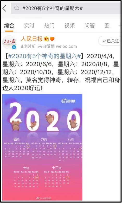 準(zhǔn)備報(bào)考2020高會(huì)考試？ 那這5個(gè)神奇的星期六你將這樣過(guò)！